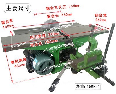 Woodworking Electric Saw - Plaina elétrica de bancada para marcenaria,