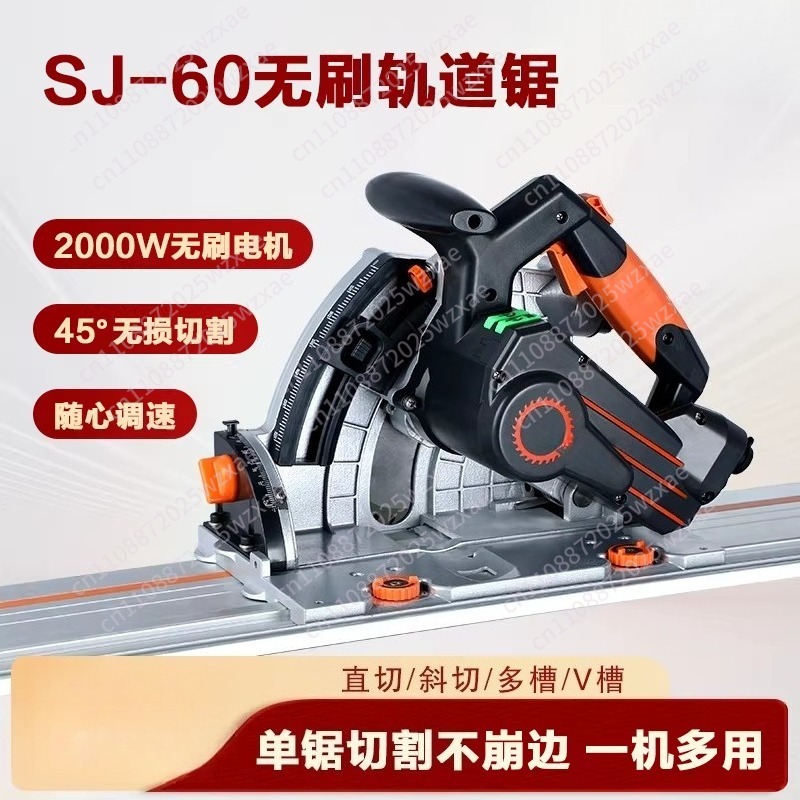 Serra de Trilho Elétrica sem P - Woodworking Electric Saw avaliação e preço
